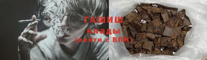 Купить наркоту Рыльск Бошки Шишки  Cocaine  Кодеин  ГАШИШ  A PVP 