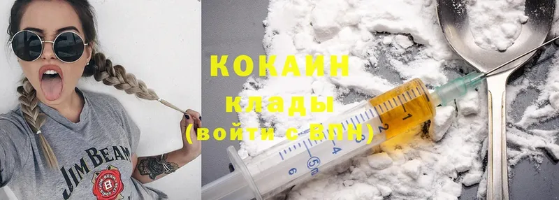 Cocaine VHQ  закладки  Рыльск 