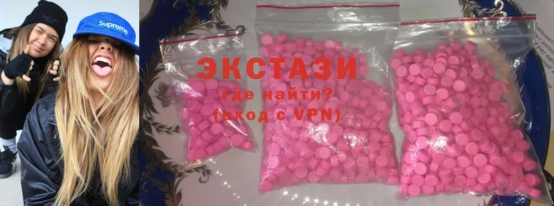 Ecstasy 250 мг  наркота  Рыльск 